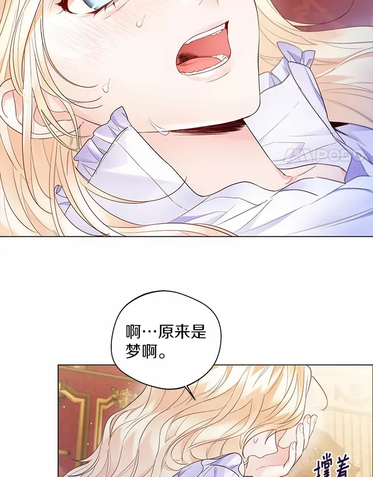 13.出门玩雪23