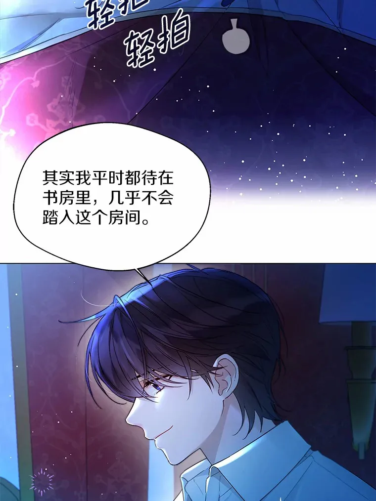 13.出门玩雪36