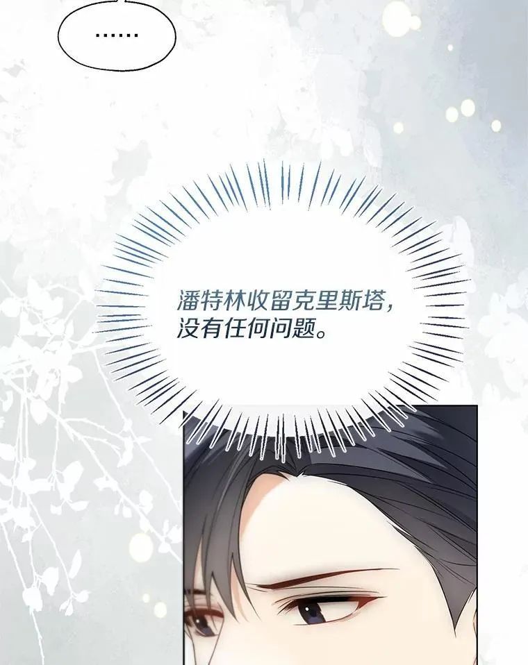 57.钢铁阵线66