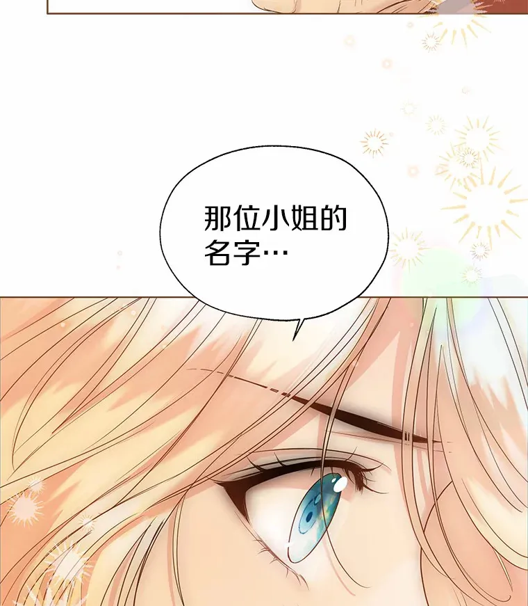 42.肖像画的线索118