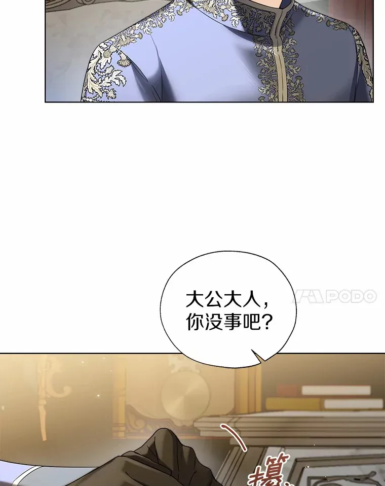 44.他知道了29