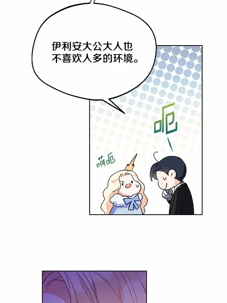 1.他就是大公！68