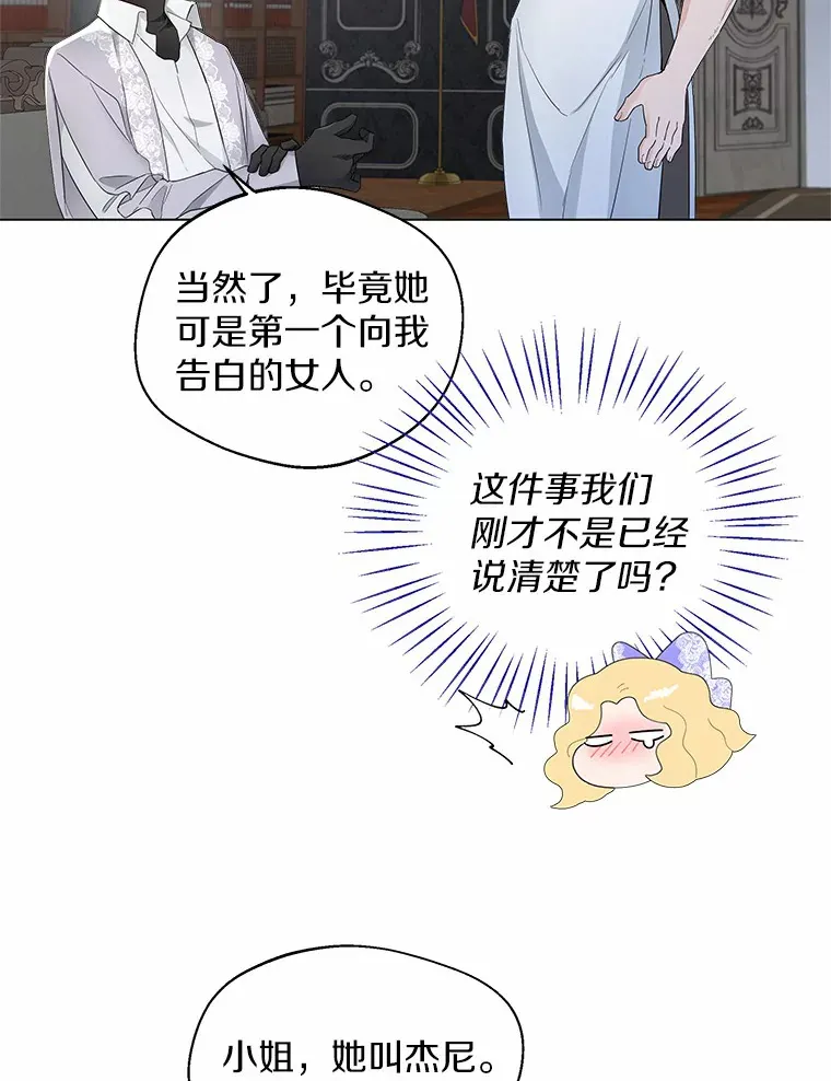 7.结婚批准文件32