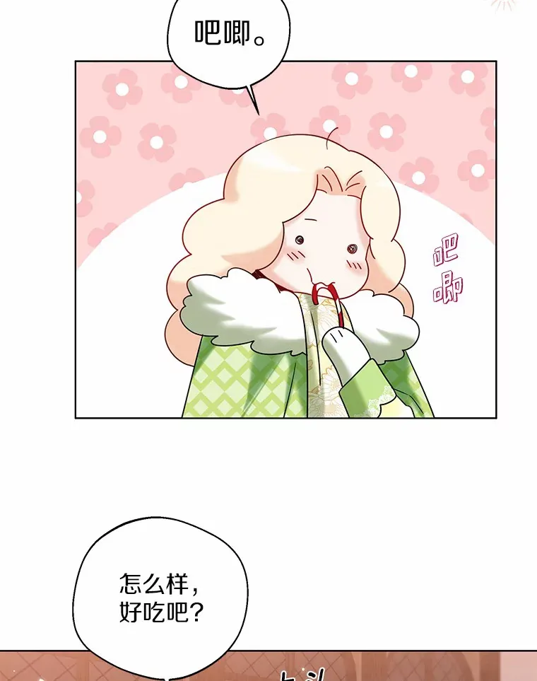 29.糖果2