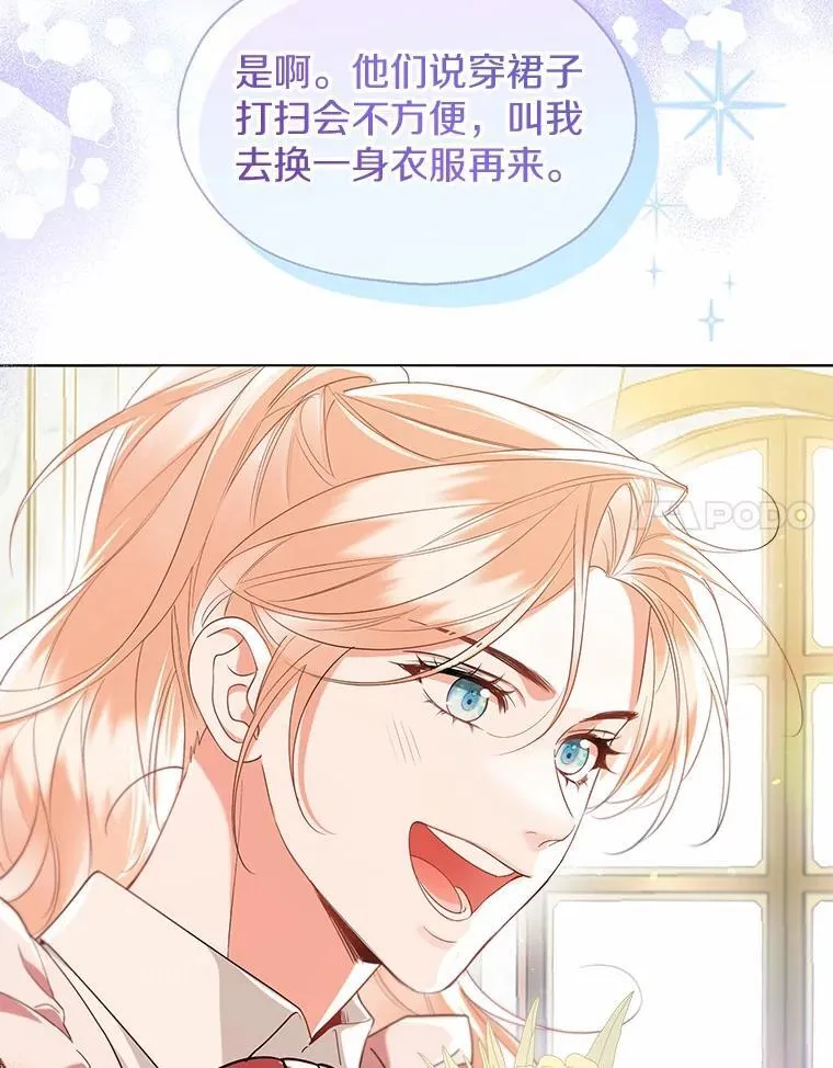 外传3.祈祷好梦74
