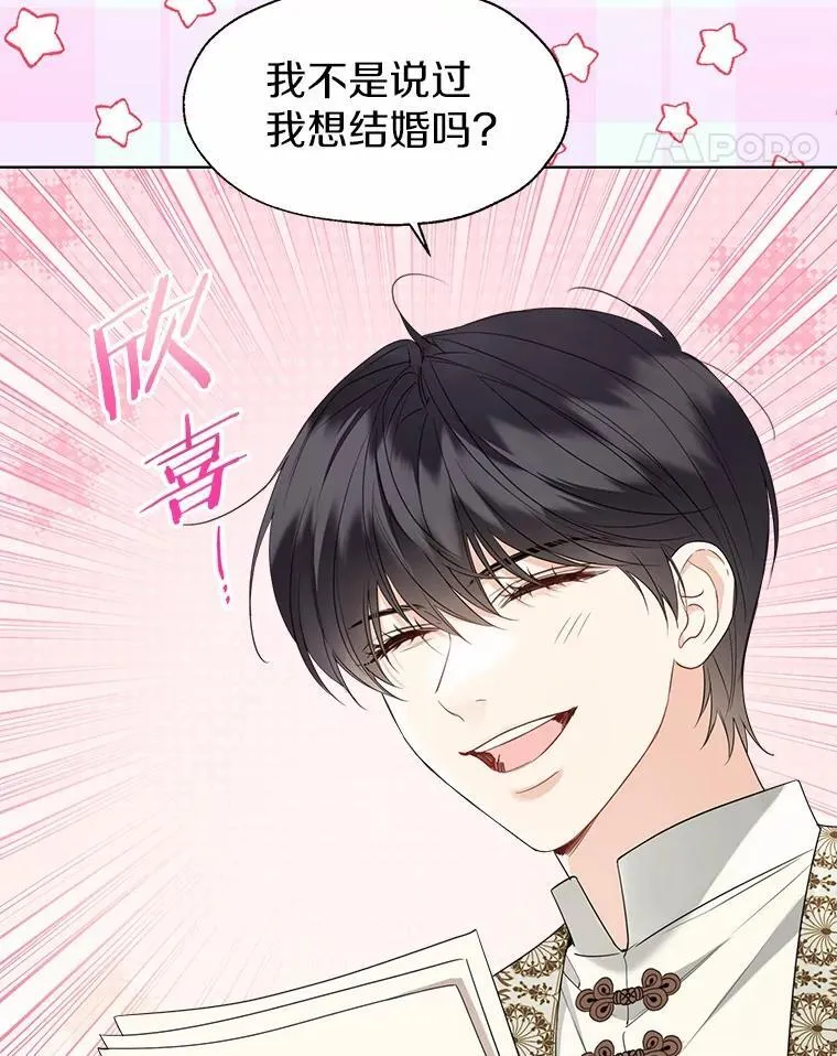 65.那是儿时的记忆10