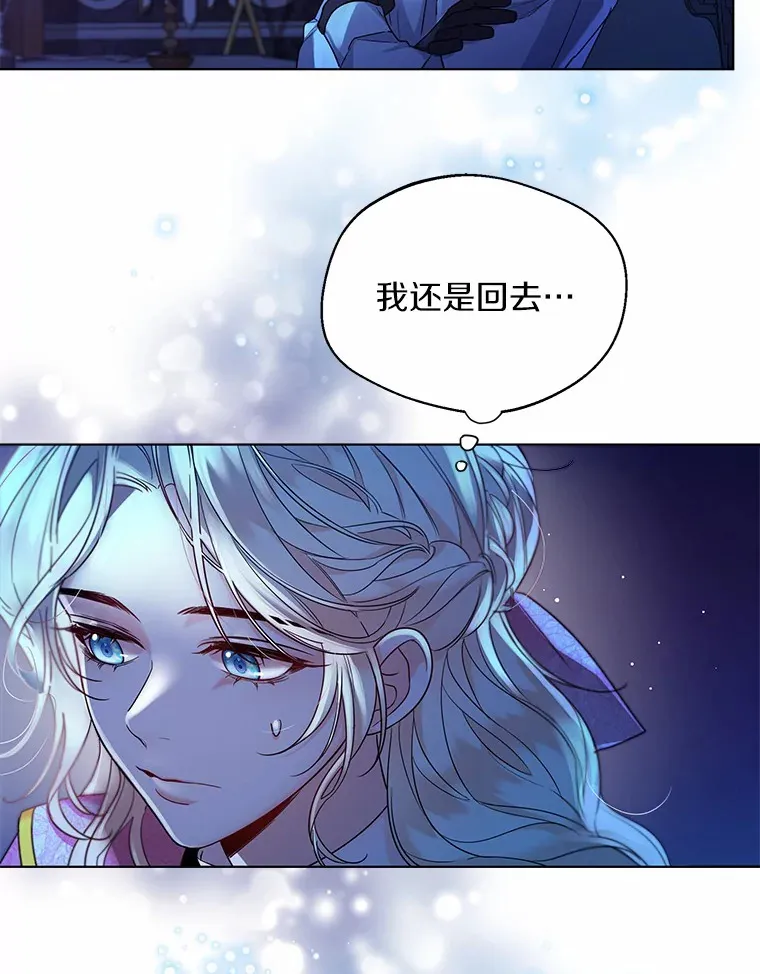 18.睡着的大公45