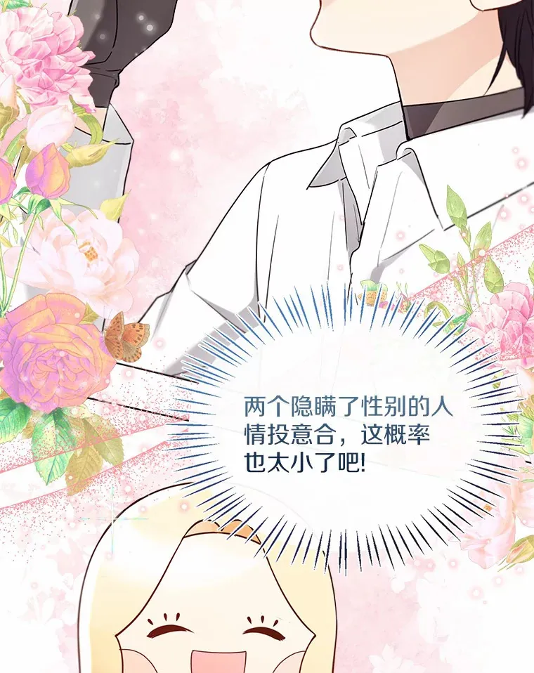 51.不想离开84