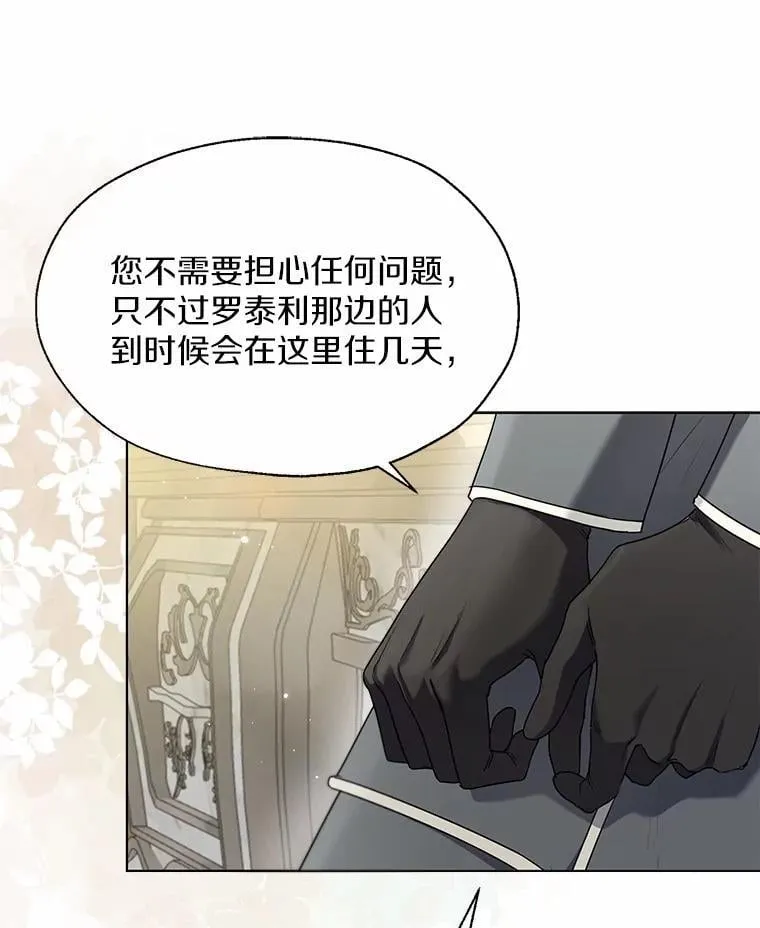 57.钢铁阵线70