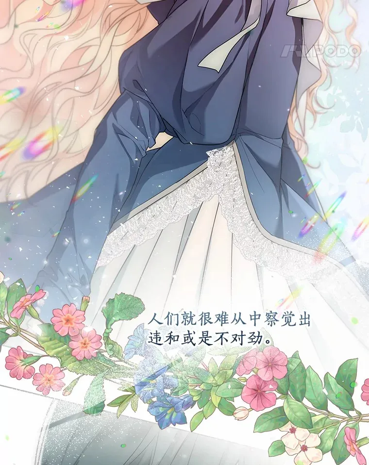 55.隐藏的风暴58