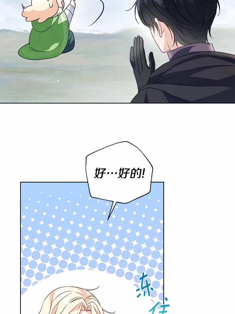 31.湖边游玩79