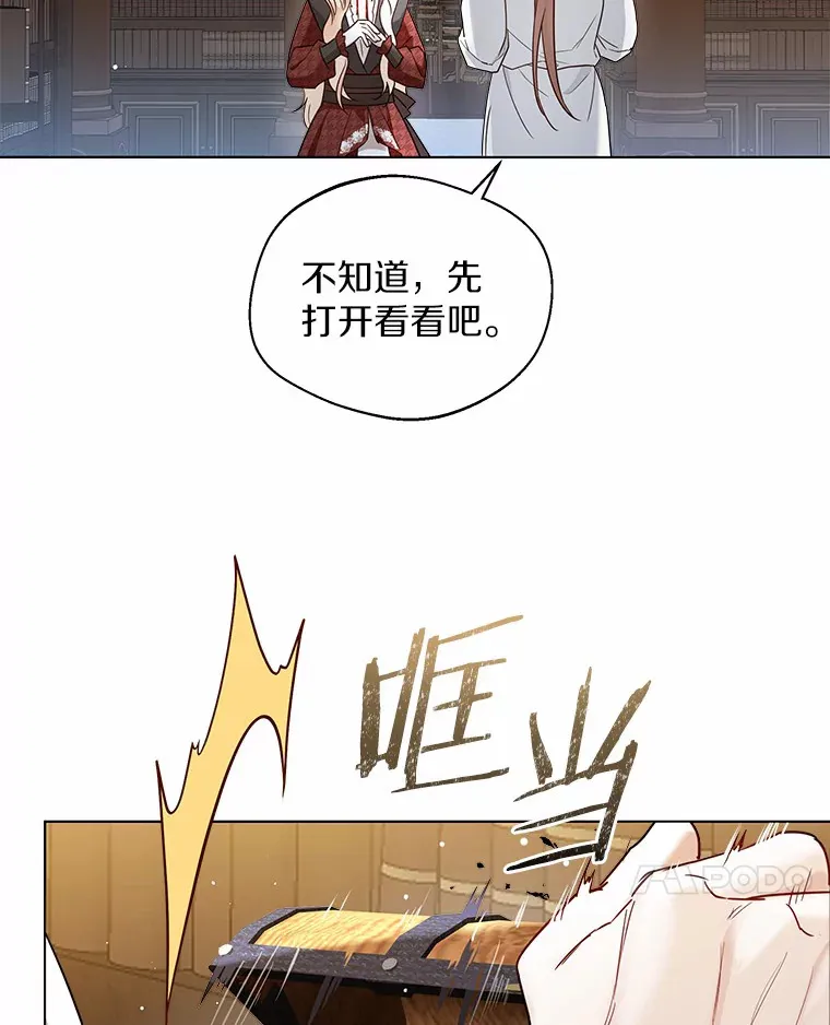 35.她是谁？69