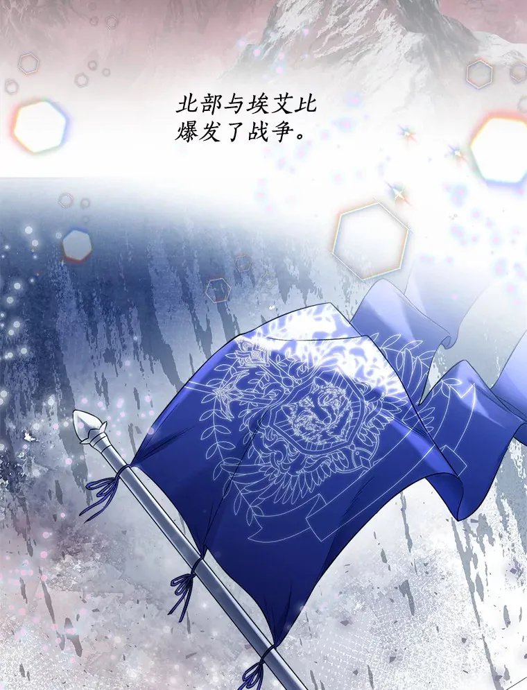 35.她是谁？94