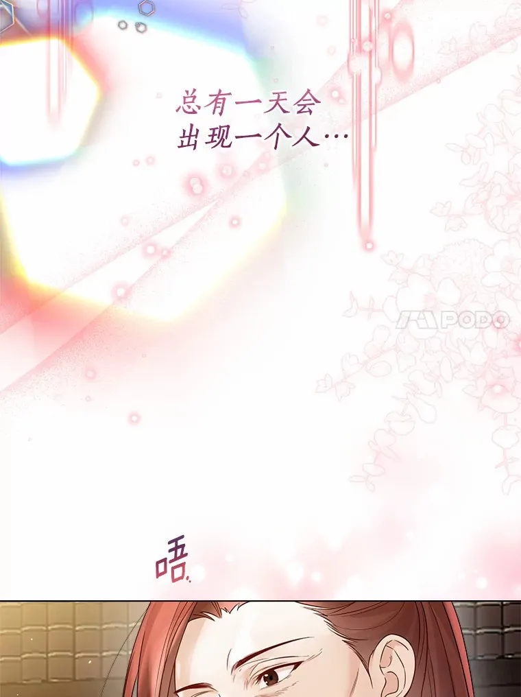 36.吸引54