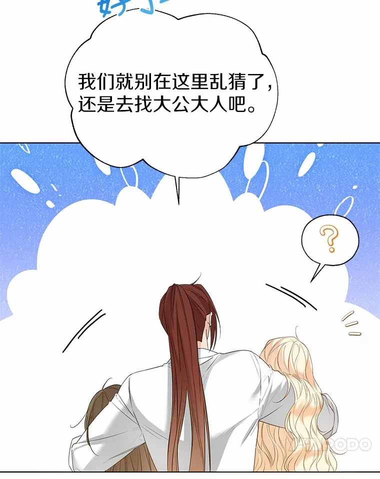 46.疏远81