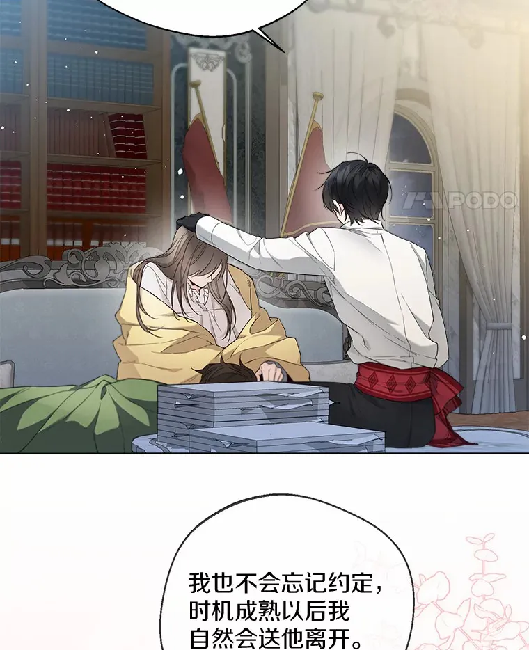 24.担忧90