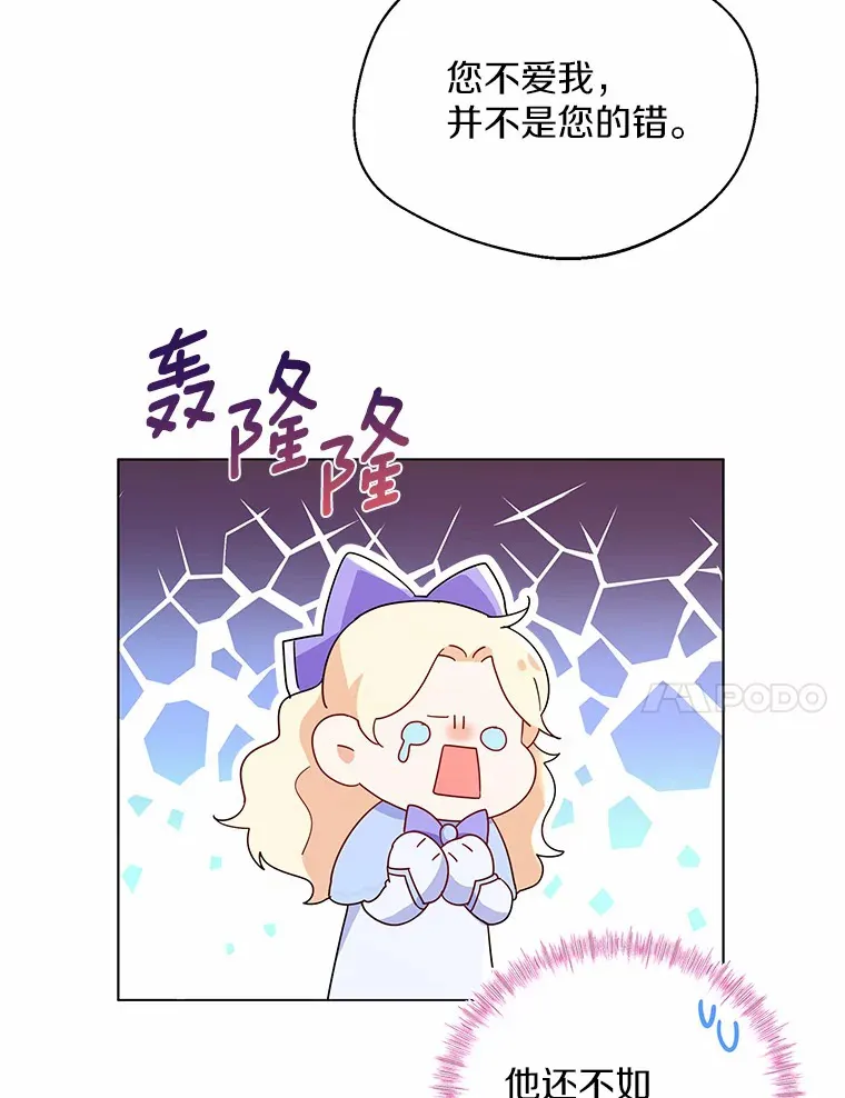 6.坦白73