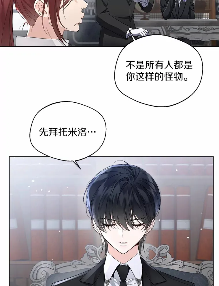 8.生病12