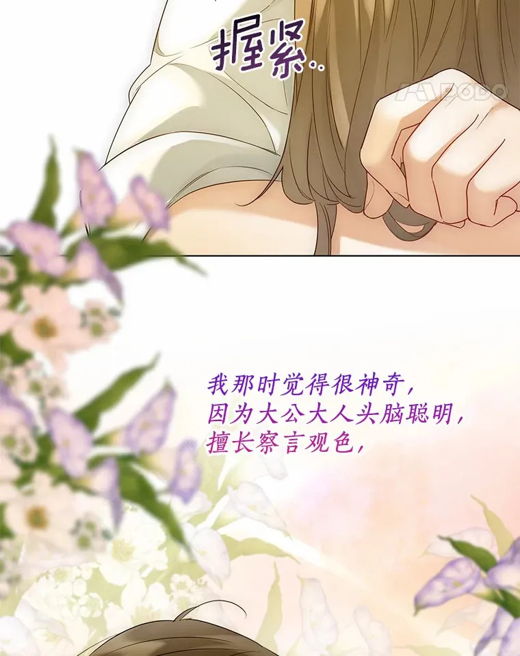 47.提前告别10