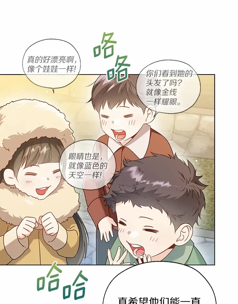 41.游园秀色50