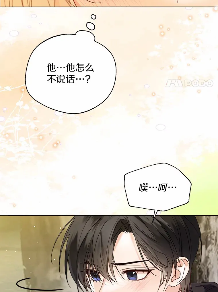 34.休戚与共67