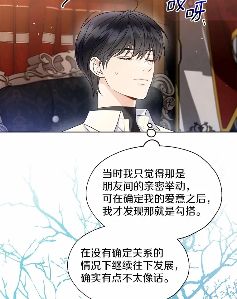 53.再也不放手83