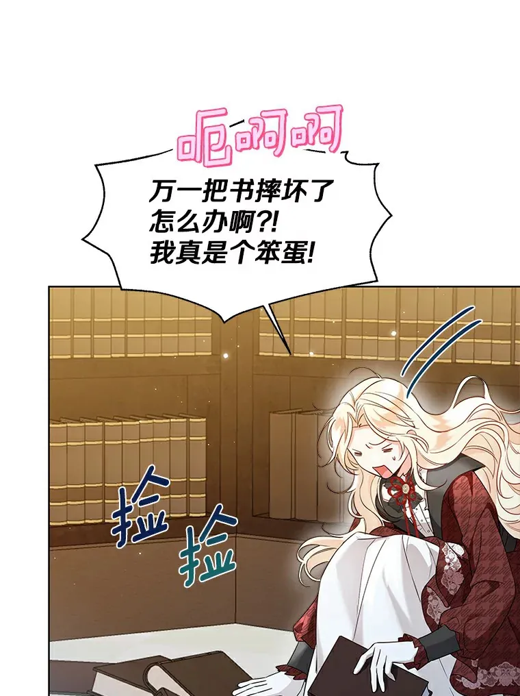 35.她是谁？45