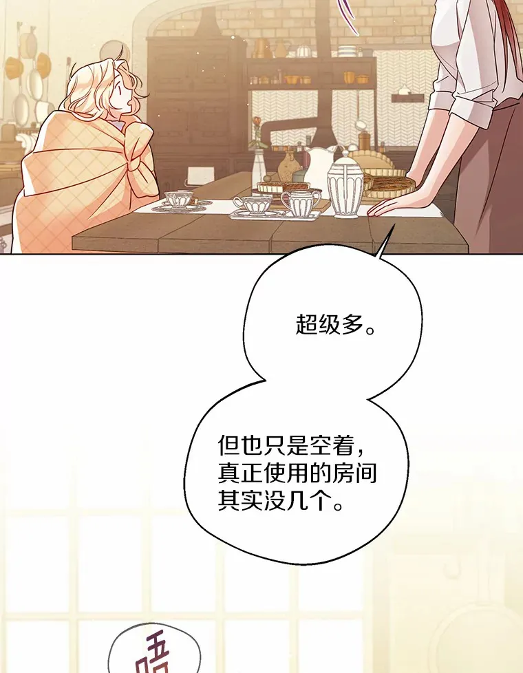 15.大公几乎不睡觉55