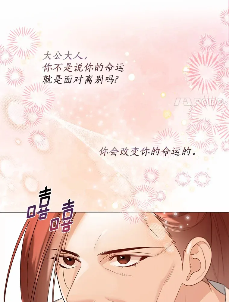 36.吸引81