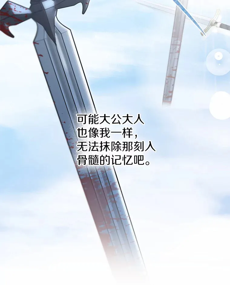 14.道别32