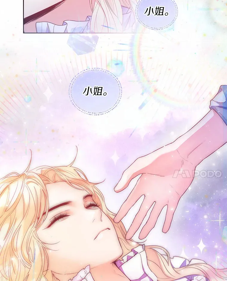 12.向您道歉61