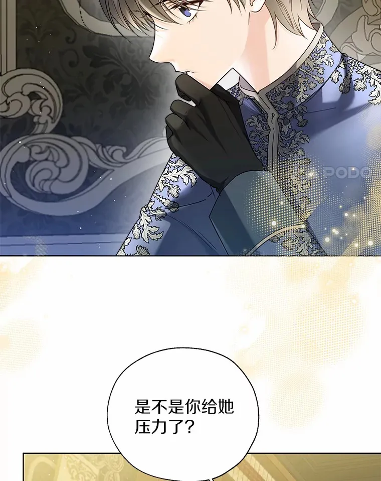 44.他知道了3