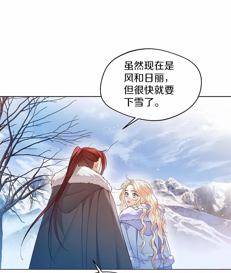 13.出门玩雪63