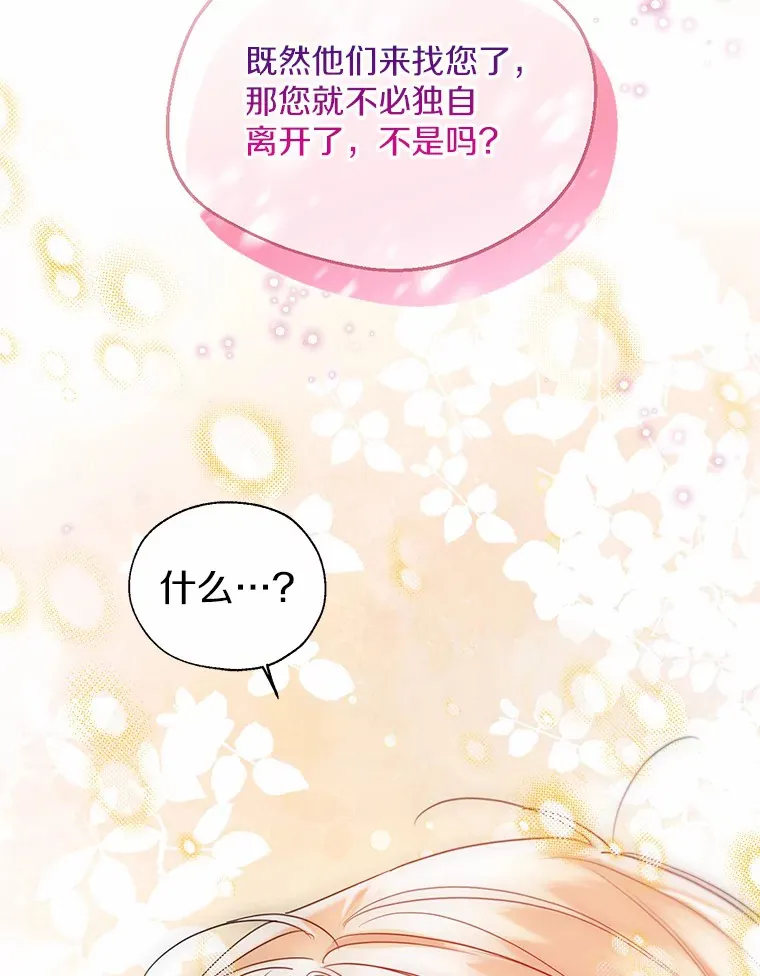46.疏远106