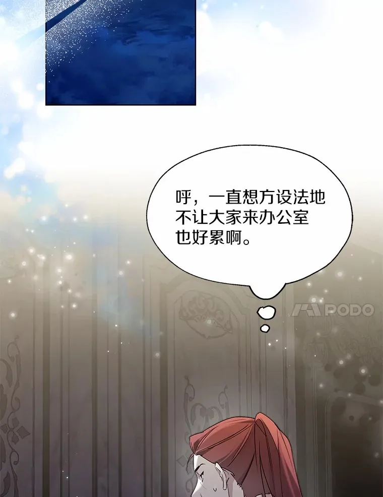 55.隐藏的风暴34