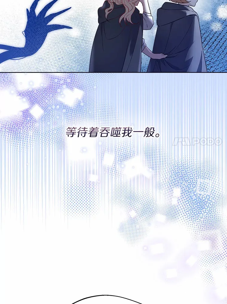 33.打理花园66