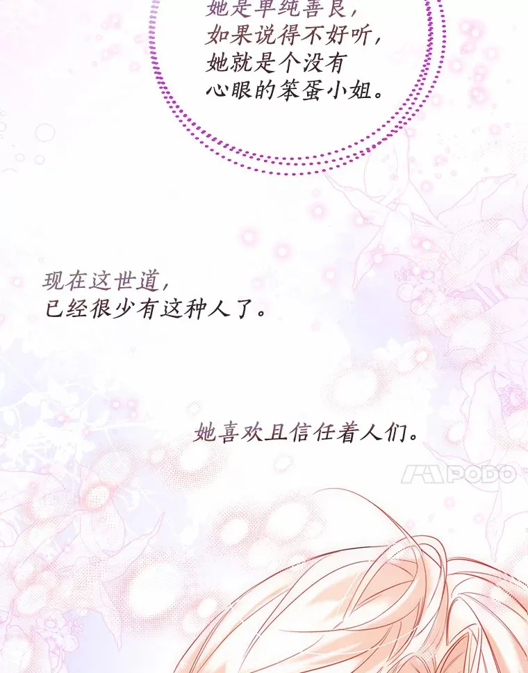 36.吸引67