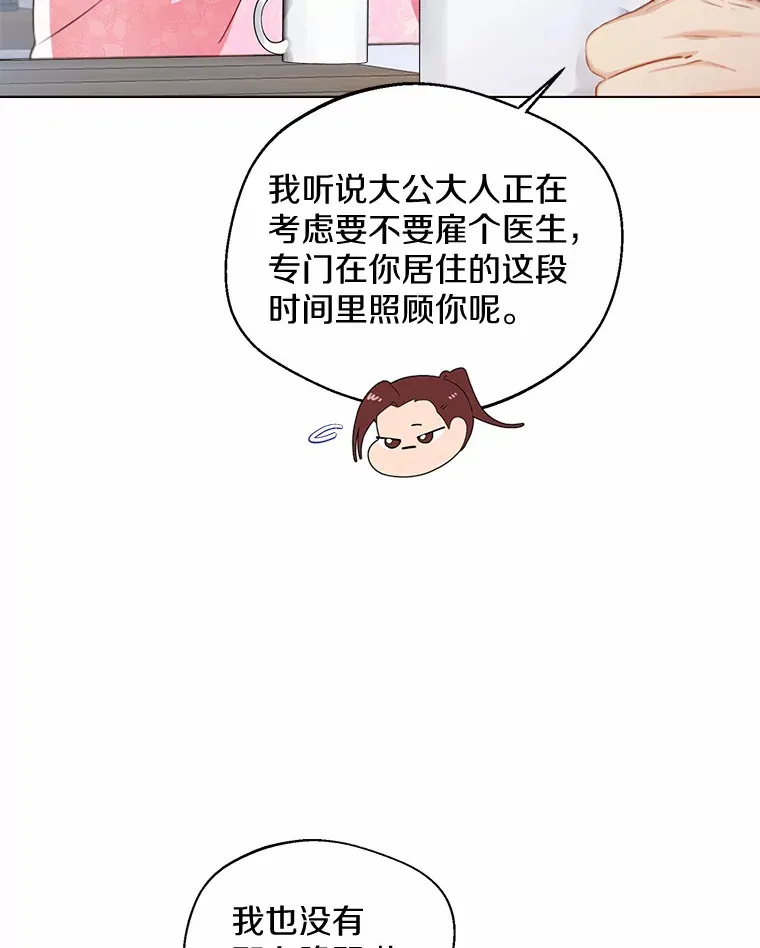 25.感冒27