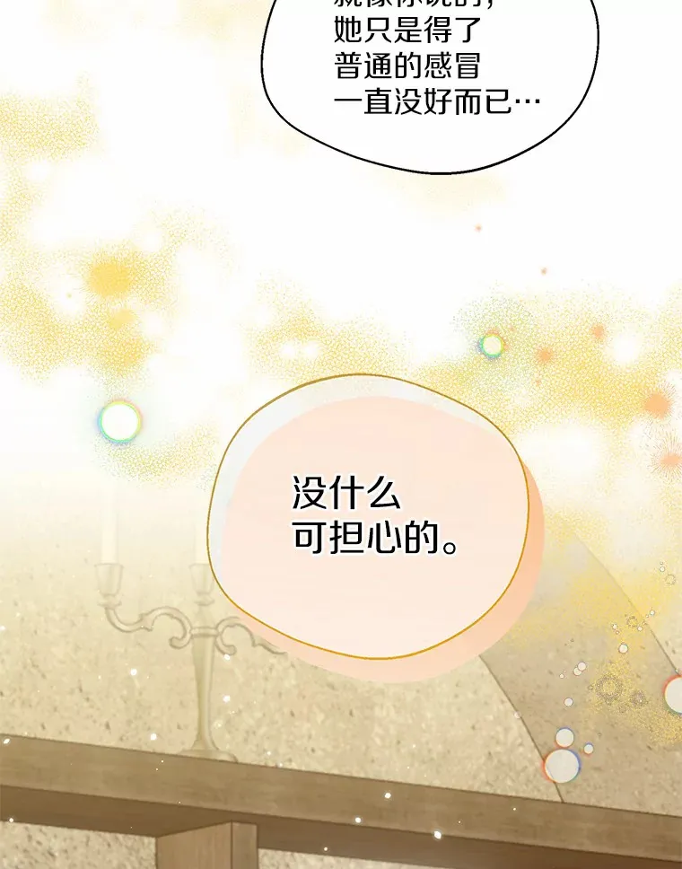 28.少爷和小姐29