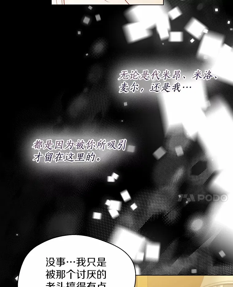 36.吸引44