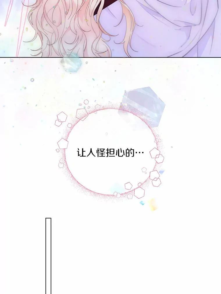 8.生病46