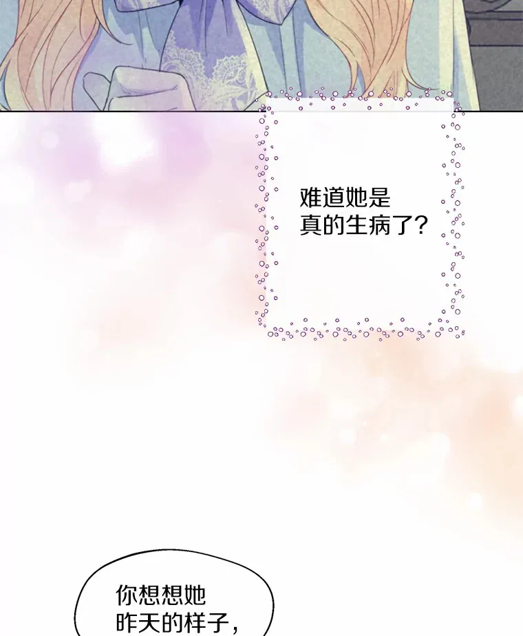 8.生病5