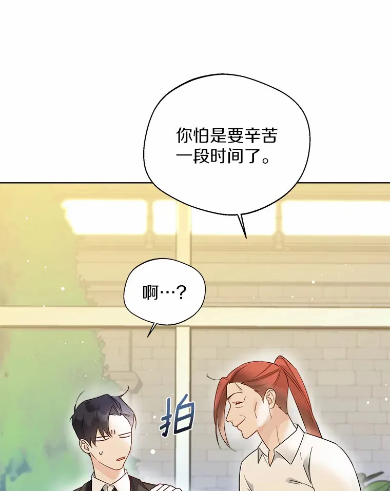 37.上分的机会60