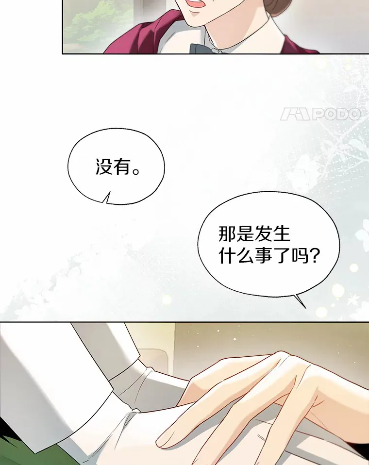 48.重逢68