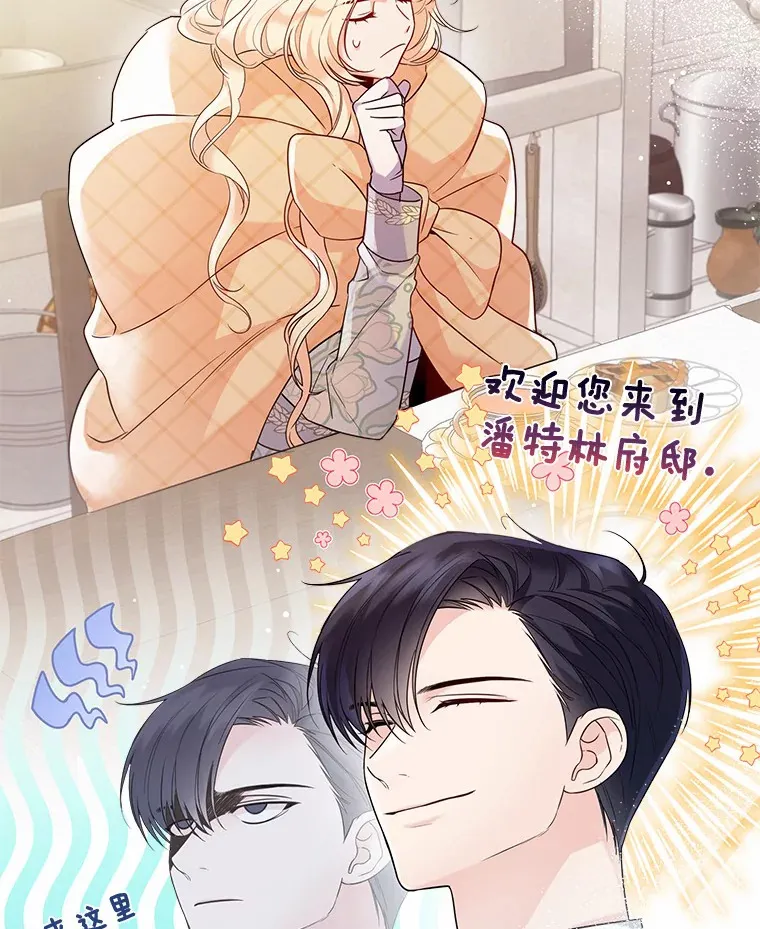 16.我要告诉伊利安！5