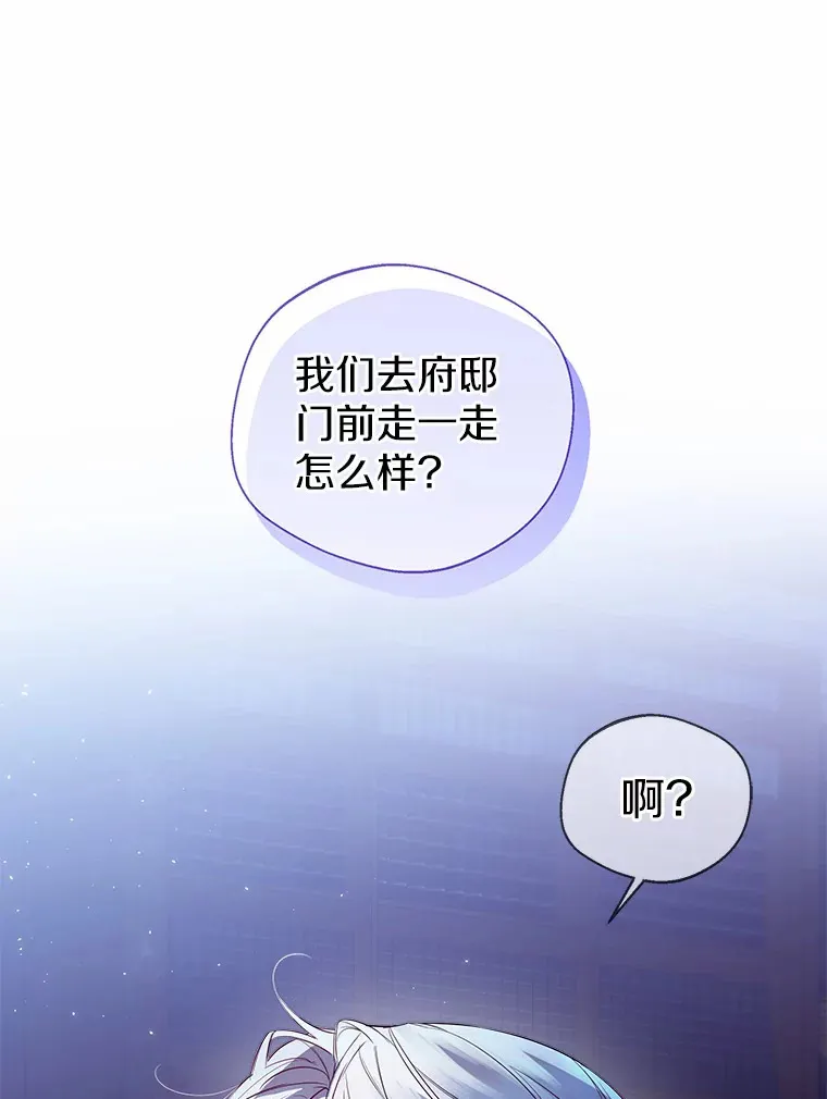 19.出去散步吗？98