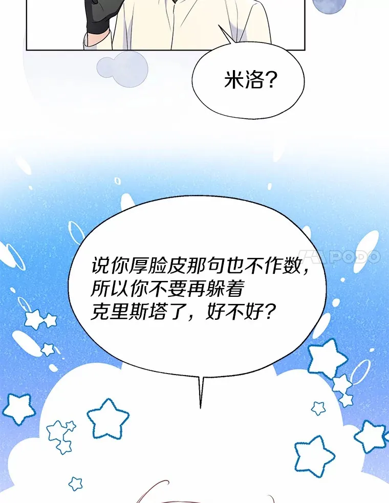 53.再也不放手101