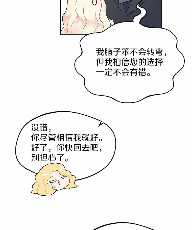 0.小姐是男人43