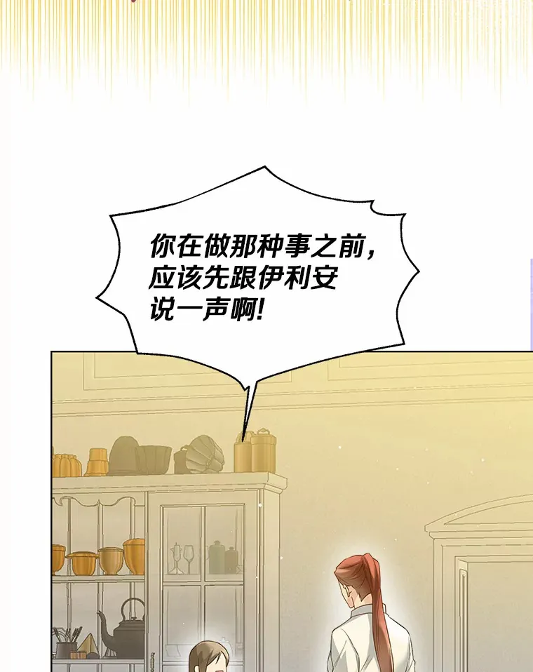 46.疏远8
