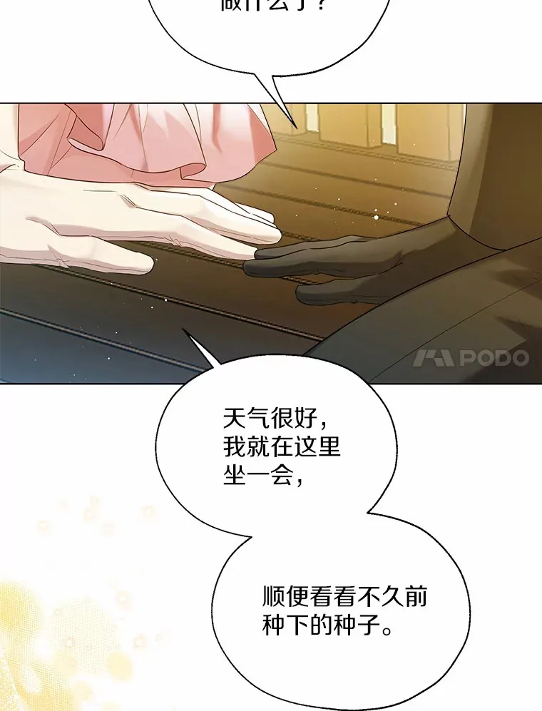 41.游园秀色26